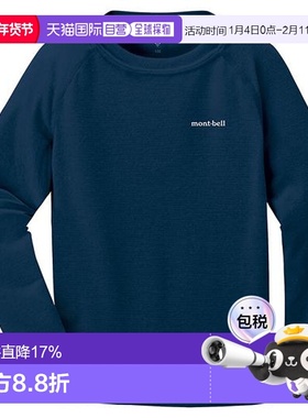 1h可退 日本直邮montbell ZEO-LINE L.W.圆领T恤 儿童 135-150 速