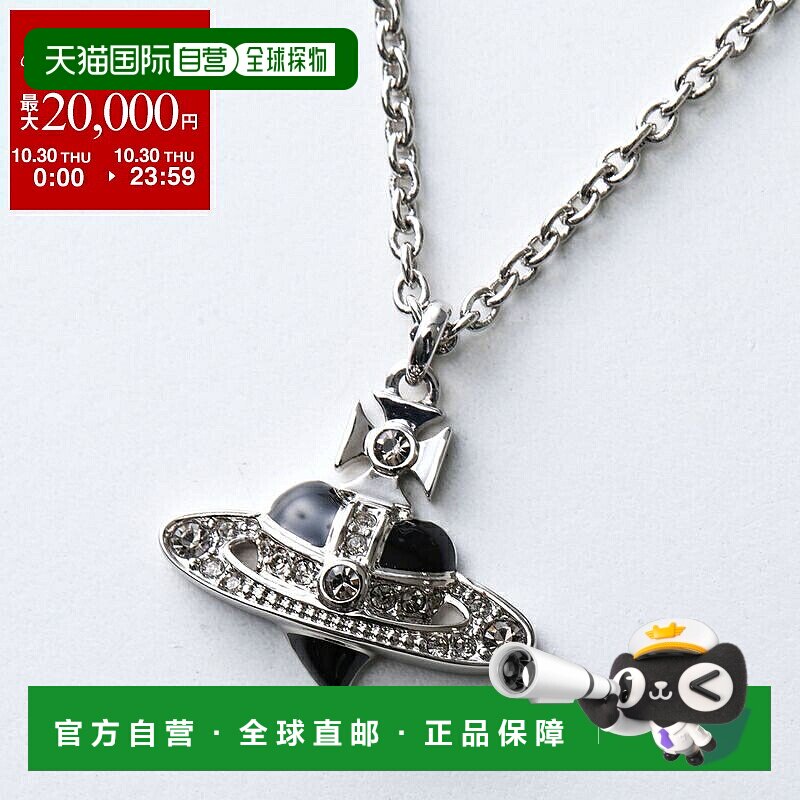 日本直邮Vivienne Westwood 男士项链钻石心形钻石心形 630203BV