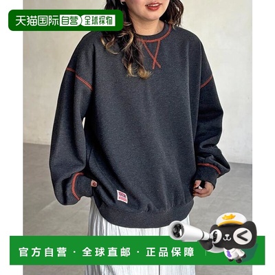 1h可退 日本直邮官方授权 CPCM 彩色纱点加绒卫衣连衣裙