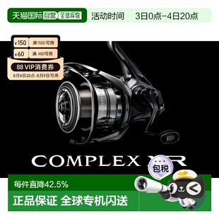 日本直邮SHIMANO禧玛诺25款COMPLEX XR F4F6纺车轮路亚泛用微物远