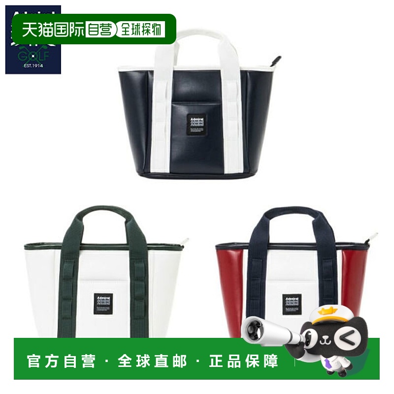 日本直邮Admiral Golf ADMZ4BT3 圆形球包新款