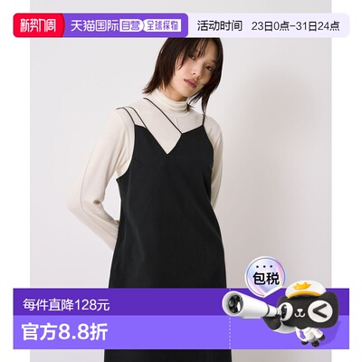 1h可退 日本直邮UNITED TOKYO 女装 蕾丝拼接不对称吊带连衣裙 手