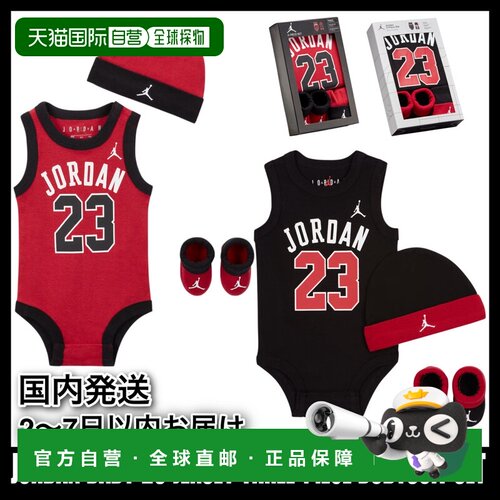 日本直邮Nike 耐克婴儿上衣婴幼儿