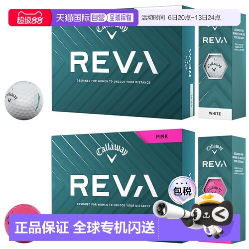 日本直邮卡拉威日本 REVA 2025 新品大号高尔夫球 1 打（12 个球