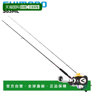 日本直邮Shimano Eging 钓竿 Sephia BB S83ML 22 年款 Eging 钓