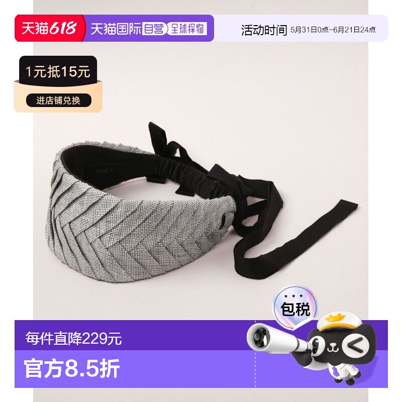 日本直邮CA4LA 女士 亚麻垂感蝴蝶结发带 KTZ02674发饰配饰