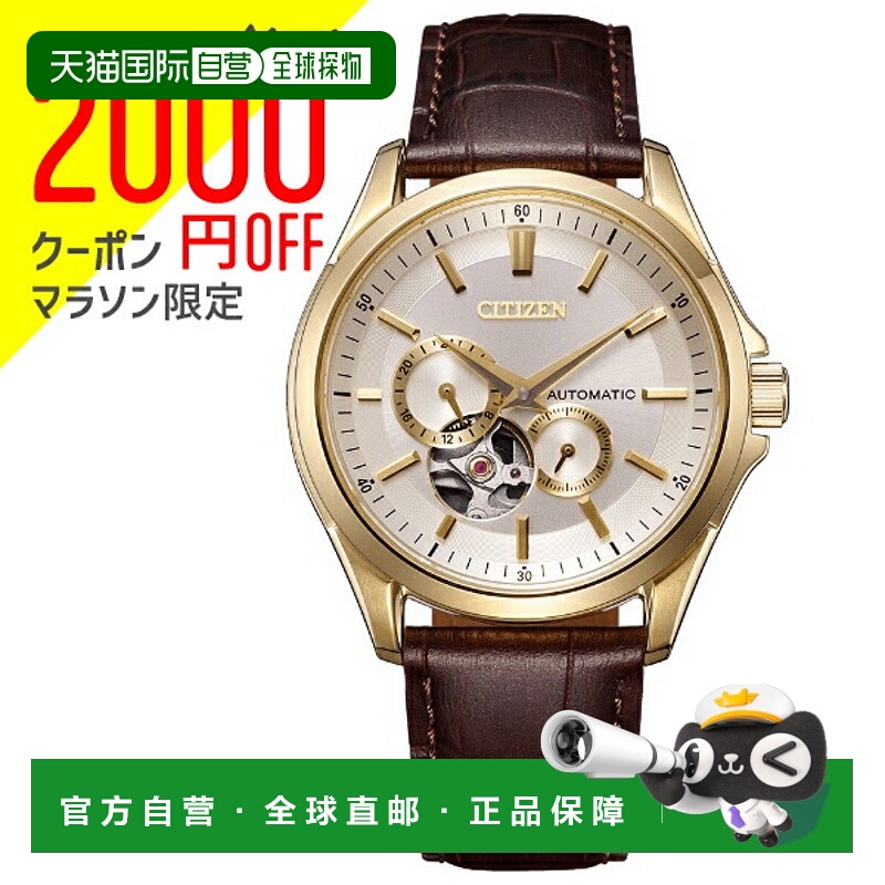 日本直邮citizen品牌通用款日韩腕表COLLECTION NP1013-02P