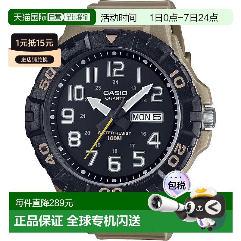 【日本直邮】卡西欧 石英男士手表 MRW-210H-5AV 卡其色 海外型号