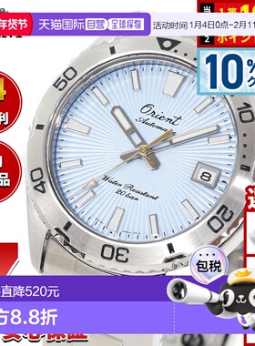 日本直邮东方运动 Mako Orient 75 周年限量版手表男士自动机械表