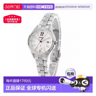 日本直邮Seiko Lukia 2025 SS 主系列电波太阳能手表品牌女士钛合