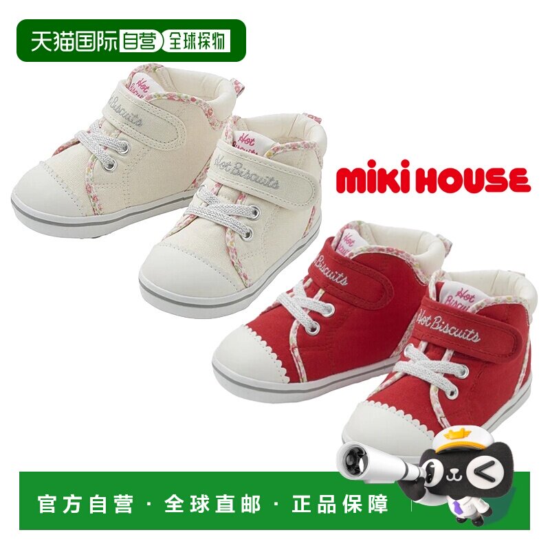 日本直邮日潮 MIKIHOUSE可爱花边婴儿学步鞋一段二段73-9304-499图片