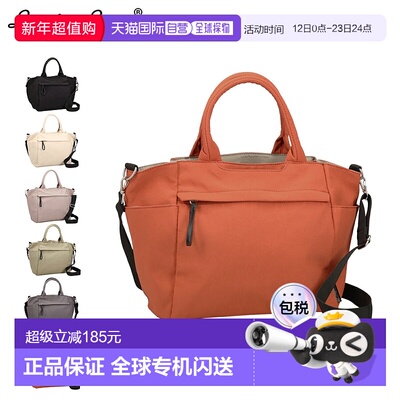 日本直邮Legato Largo 女士自然色手提包双向A4 尺寸有黑色象牙色