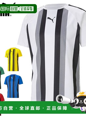 日本直邮彪马运动服 男士 TEAMLIGA 绑带比赛球衣 彪马 705152 短