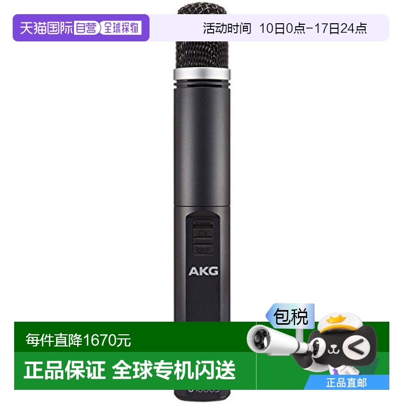 【日本直邮】akg爱科技影音电器棒式电容麦克风C1000S方便话筒