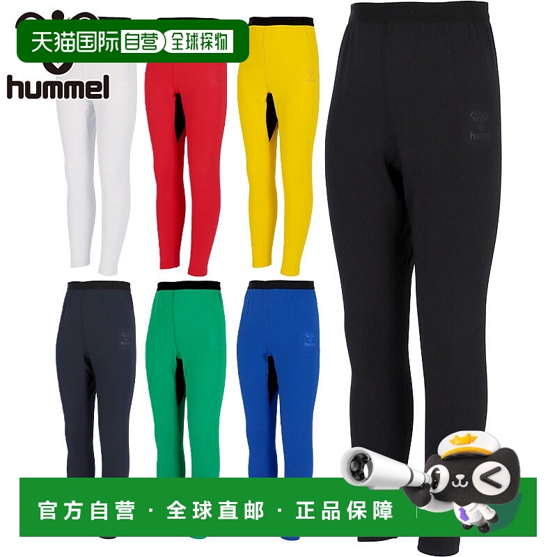 日本直邮Hummel Junior 儿童保暖裤适用于足球比赛和运动吸汗速干