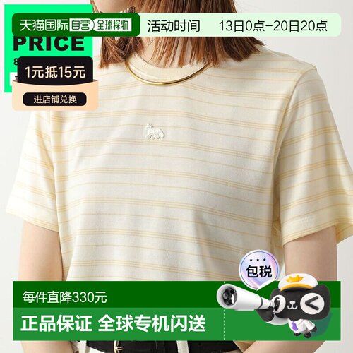 日本直邮MAISON KITSUNE T恤 QW00105K J7034 女款条纹婴儿圆领短