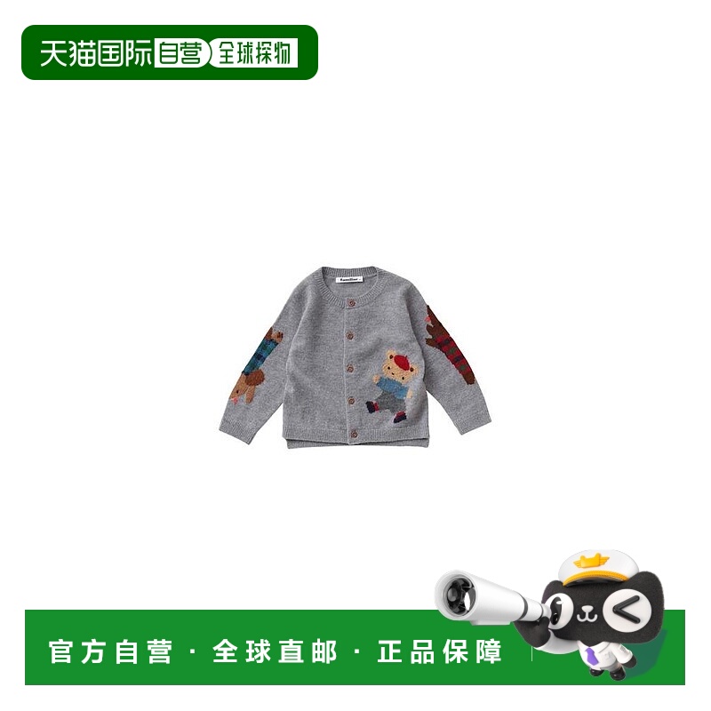 日本直邮日潮 Familiar可爱帅气秋冬款童装开襟衫 125340