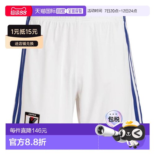 日本直邮adidas 2026日本国家队主场复刻版男士足球短裤 [KLG75-J