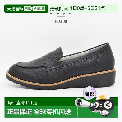 日本直邮 Pansy Fee des fleurs 3E 简约轻便鞋底抗菌