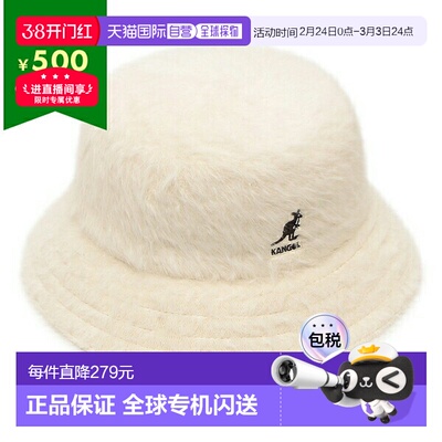 日本直邮KANGOL 帽子 皮草戈尔渔夫帽 渔夫帽 白色 男士女士 男女