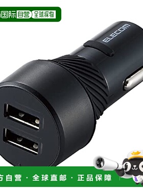 【日本直邮】Elecom宜丽客 车载USB充电器插头24W黑色 EC-DC06BK