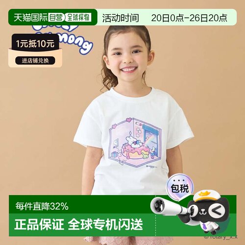 日本直邮Lycee mine【纯棉】【速干/UV/不易变形】卡通印花T恤 20
