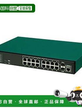 【日本直邮】松下 千兆桌面交换机 二层智能16 个端口PN28160K