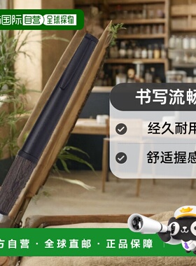 【日本直邮】Pilot百乐 Timeline中性笔 Past BTR-7SR-DBN深棕色