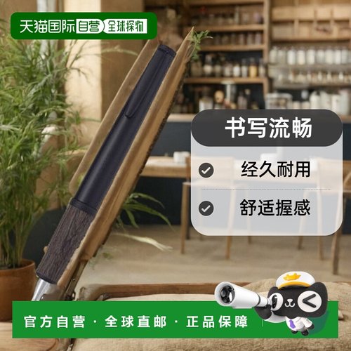 【日本直邮】Pilot百乐 Timeline中性笔 Past BTR-7SR-DBN深棕色