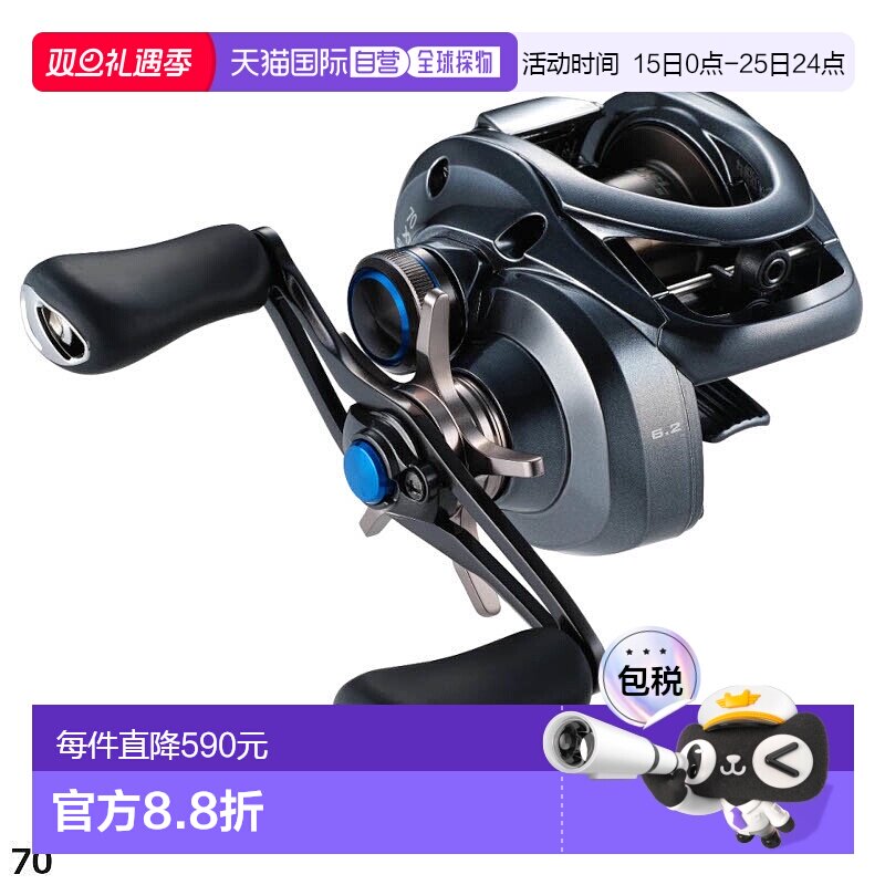 日本直邮Shimano 鱼饵轮 SLX DC XT 70 右 22 型号鱼饵轮