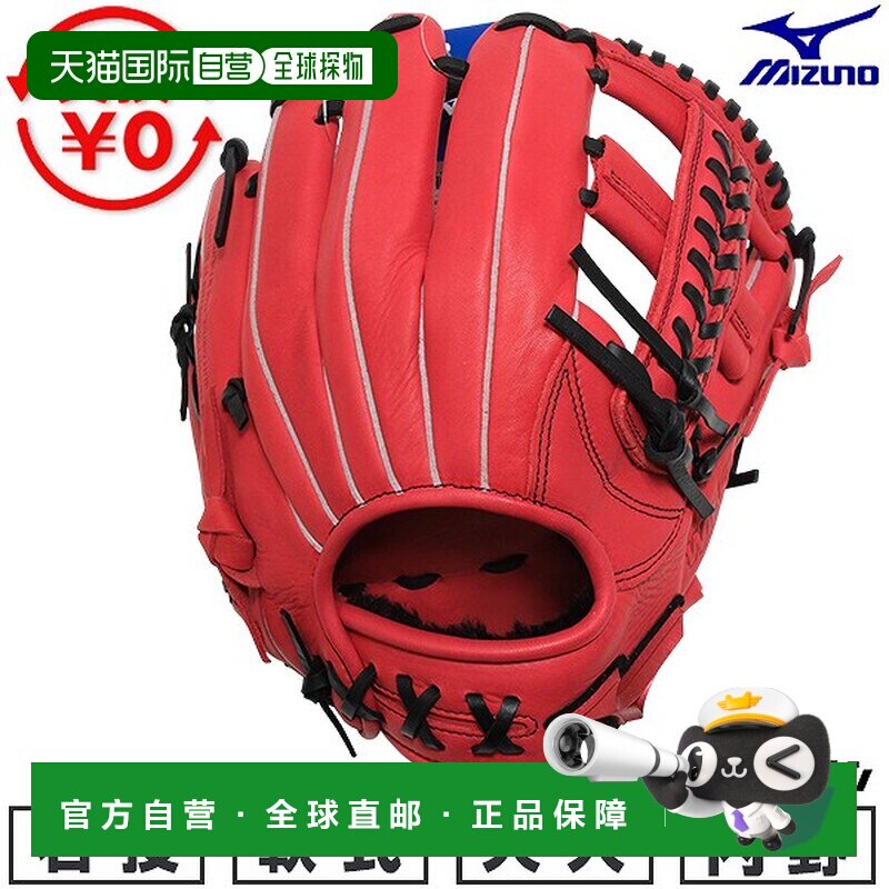 日本直邮美津浓 WILL DRIVE RED 棒球手套垒球成人款右手内野手9