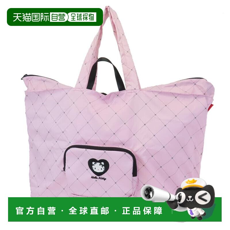 日本直邮Hello Kitty 波士顿包 IP Maxi 大号可折叠收纳包 爱心 S