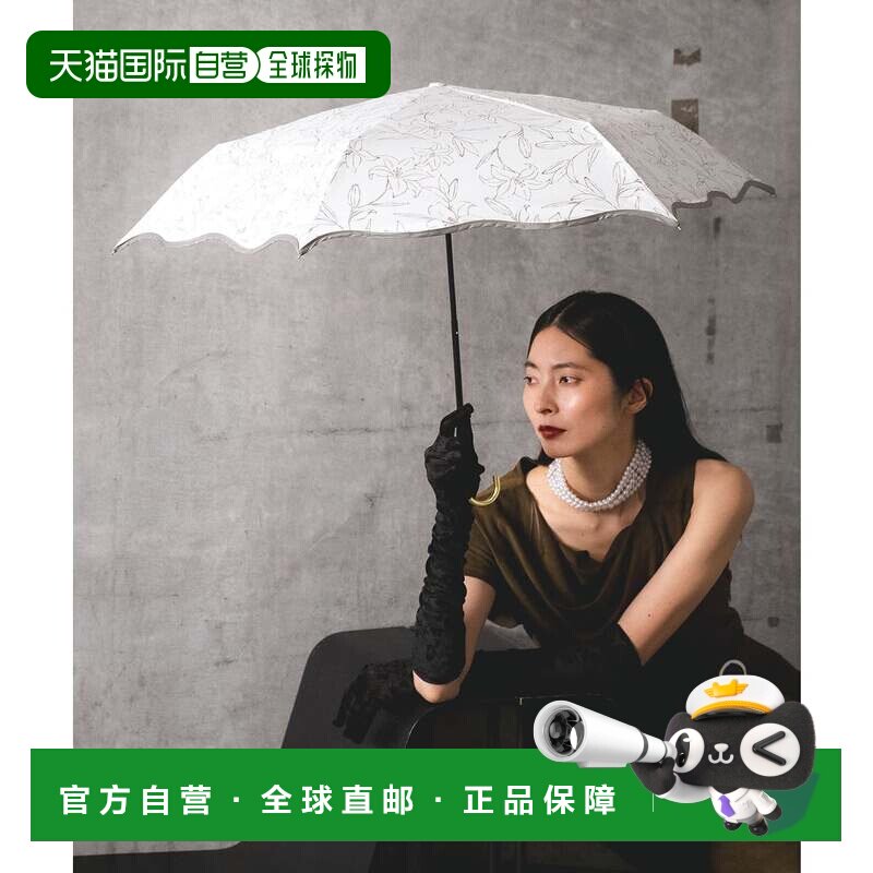 日本直邮Wpc 雨伞 百合迷你晴雨两用 花卉图案 花柄伞 折叠伞 女