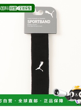 1h可退 日本直邮PUMA 彪马 男士训练用核心头带 053866