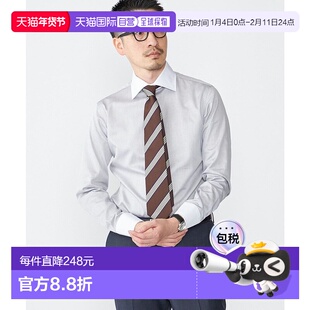 日本直邮SHIPS 易熨烫珠地宽领牧师衬衫 SH8611EM044219