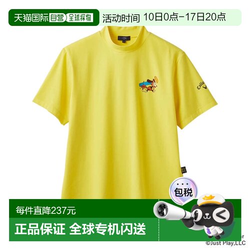日本直邮CALLAWAY 玩具总动员系列男士半袖高尔夫圆领衬衫 [C2513