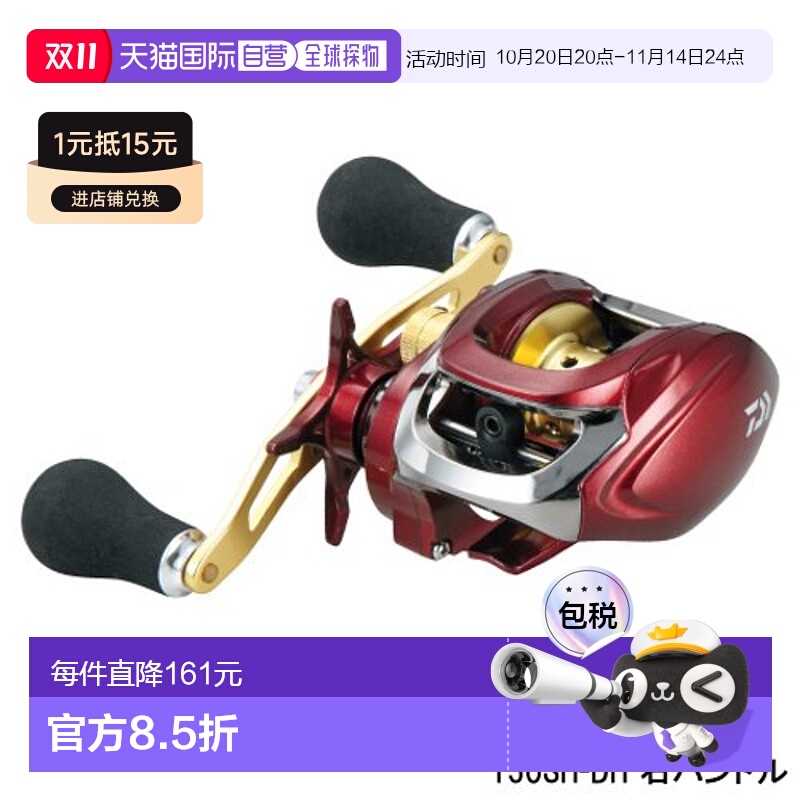 日本直邮大和船用绕线轮 Preed 150SH-DH 右手柄