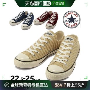 Converse ALL STAR 3130772 自营｜匡威 女士 运动鞋