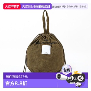 日本直邮N.P.E NAPRON PATIENTS EFFECTS BA 男女同款 复刻患者系