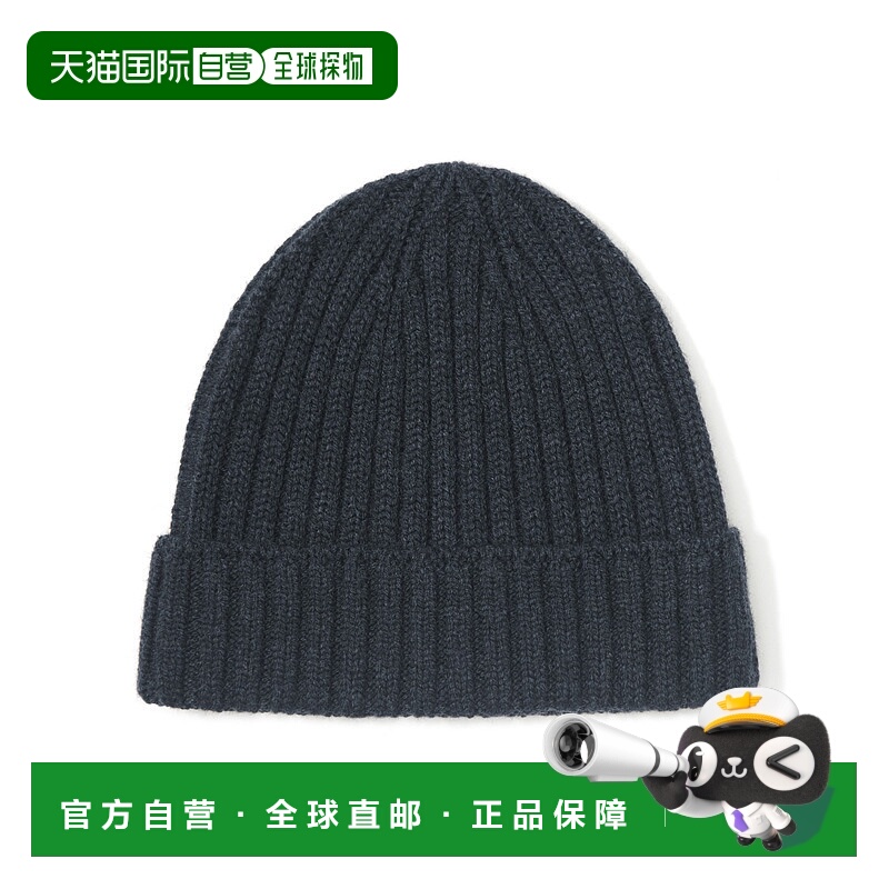 1h可退 日本直邮MUJI男女同款全羊毛针织帽 亲肤防刺痒设计 45473