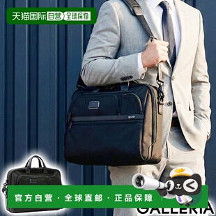 大号 英寸公文包男女通用尼龙材质品牌名 Alpha4 日本直邮TUMI
