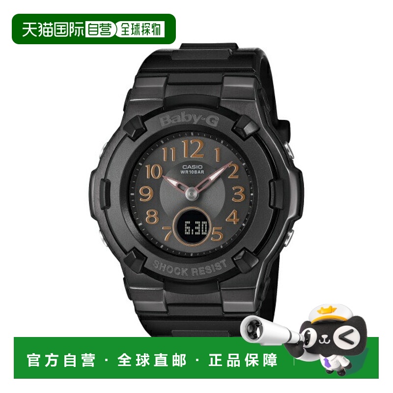 日本直邮CASIO BABY-G 卡西欧 Baby-G 电波太阳能 MULTIBAND6 防