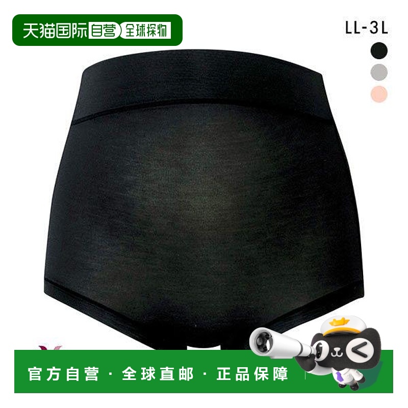 日本直邮华歌尔孕妇短裤深腰设计孕期及产后均可穿着尺码LL-3L单