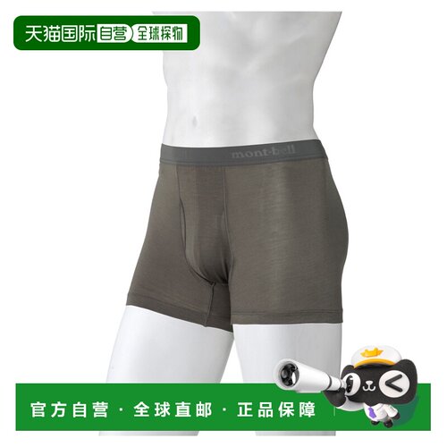 日本直邮MONTBELL Superior Silk Trunks 男士内裤