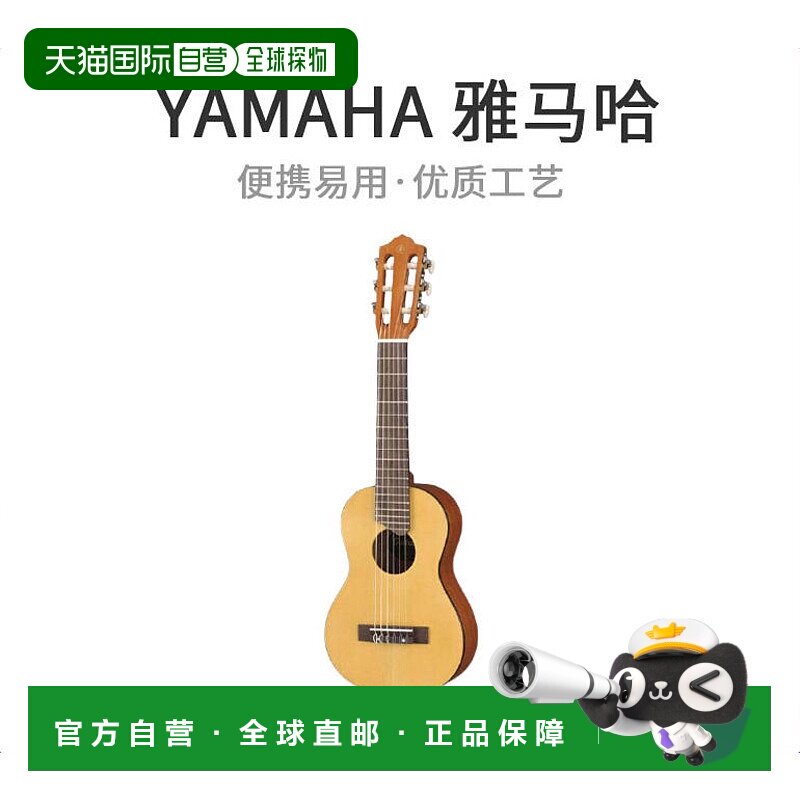 �ձ�ֱ�������� �ȿ����Ｊ�� (С�ͼ���)  GL1 ԭľɫ ��ר����938.6Ԫ