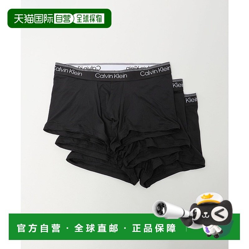 1h可退 日本直邮Calvin Klein 男装低腰平角内裤3条装 1439400000