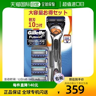 FlexBall 剃须刀主机 手动剃须刀 Gillette 吉列 日本直邮 男士