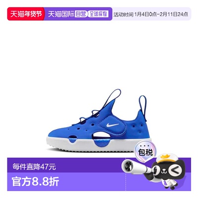 日本直邮Nike Sunray Protect 4 TD Game Royal/White (njp-hf627