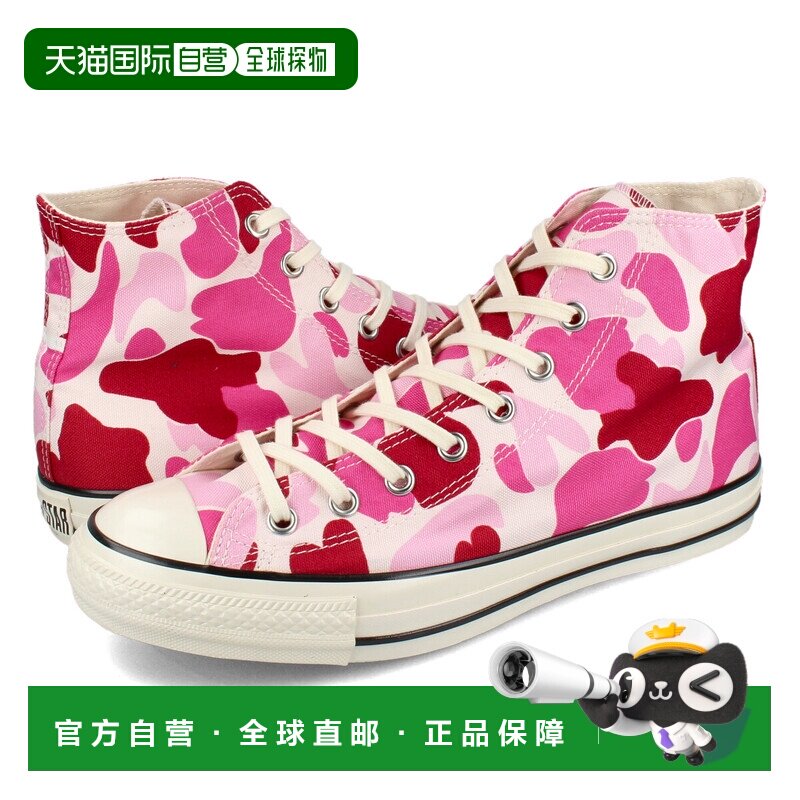 日本直邮匡威 All Star US 83 Camo CL HI 男士女士运动鞋高帮粉