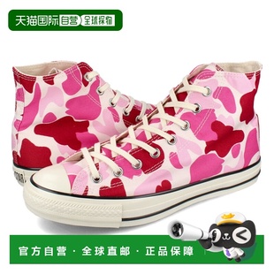 高帮粉 Star 女士运动鞋 男士 Camo All 日本直邮匡威